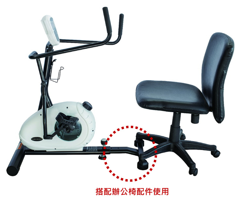 Body Charger - 四肢連動座式健身機 GB3050 M
