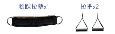 Body Charger - 家用多功能重量訓練機 GH1011