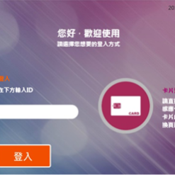 場域量測設備 iCG102：圖片 2